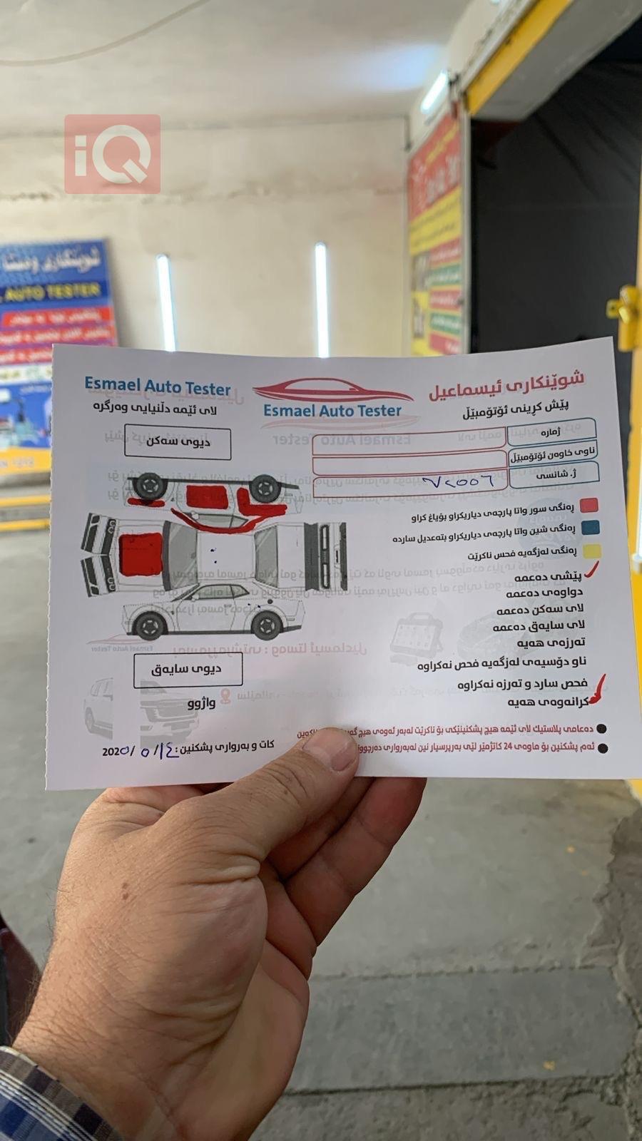 دۆج چالنجەر